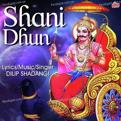 Om Shanishcharay Namo Namah - Dilip Shadangi album cover 