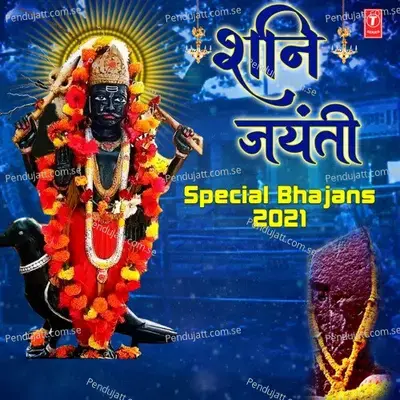 Aarti Karun Prabhu Devo - K. Shailendra album cover 