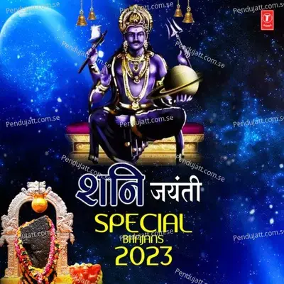 Chalo Re Chalo Shani Shingnapur - Vinod Rathod album cover 