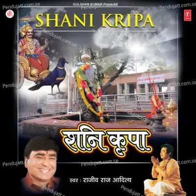 Kalyug Ke Maharaaj - Rajeev Raj Aditya album cover 