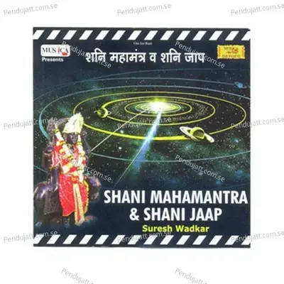 Shani Jaap - Suresh Wadkar album cover 