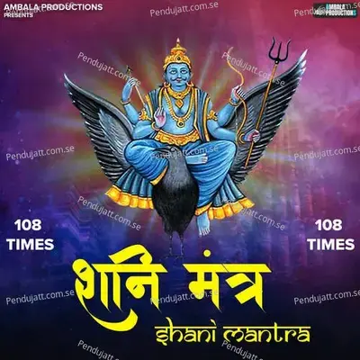 Shani Mantra 108 Times - Ashish Kalyan album cover 