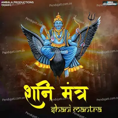 Shani Mantra - Ashish Kalyan album cover 