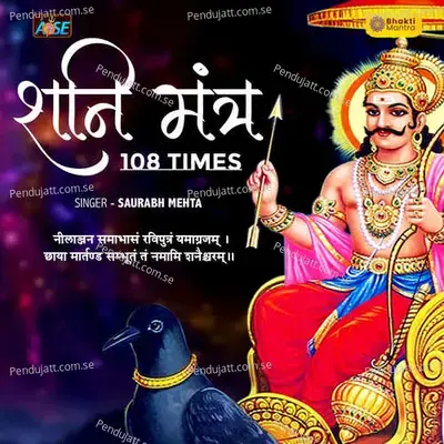 Shani Mantra - Saurabh Mehta album cover 