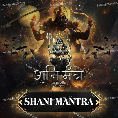 Shani Mantra - Suresh Wadker album cover 