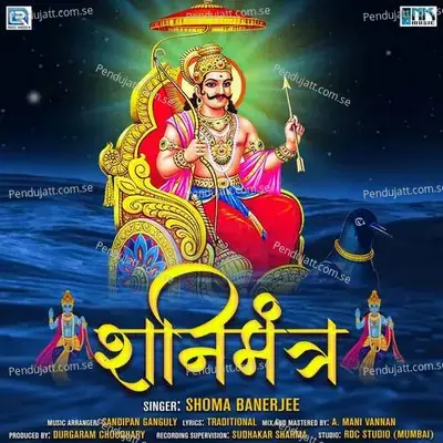 Shani Mantra - Shoma Banerjee album cover 