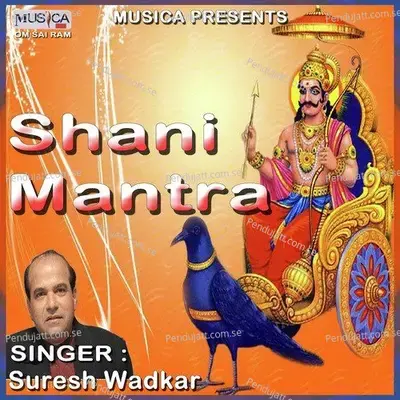 Shani Mantra - Suresh Wadkar album cover 