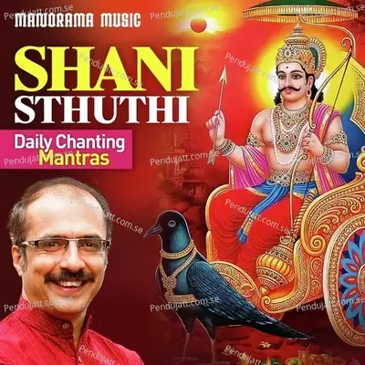 Shani Sthuthi - M.K. Sankaran Namboothiri album cover 