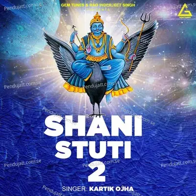 Shani Stuti 2 - Kartik Ojha album cover 