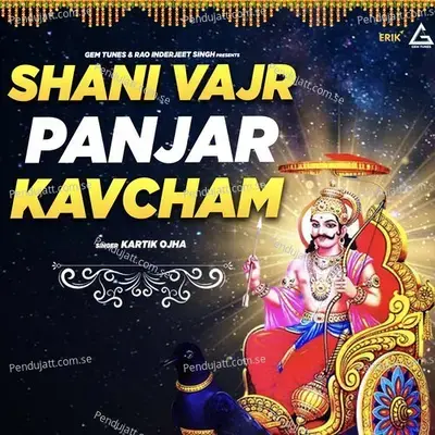 Shani Vajr Panjar Kavcham - Kartik Ojha album cover 