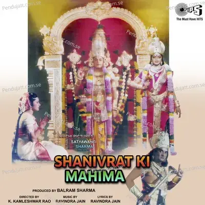 Shani Vrat Ki Mahima - Ravindra Jain cover album