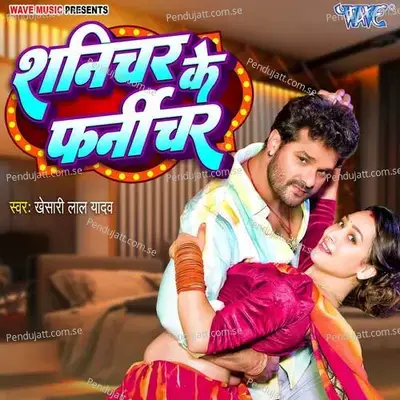 Shanichar Ke Furnichar - Khesari Lal Yadav album cover 