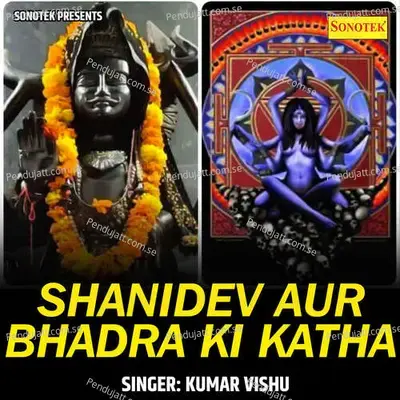 Shanidev Aur Bhadra Ki Katha - Kumar Vishu album cover 