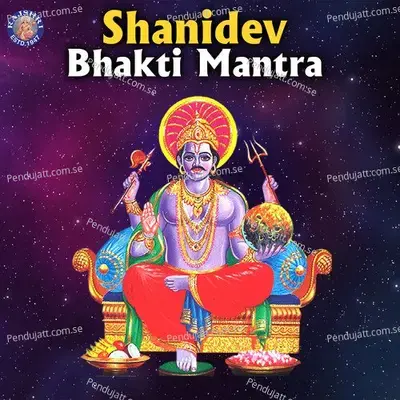 Shanidev Bhakti Mantra - Various Artists cover album
