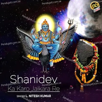 Shanidev Ka Karo Jaikara Re - L. Nitesh Kumar album cover 
