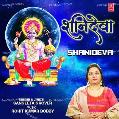 Shanideva - Sangeeta Grover album cover 