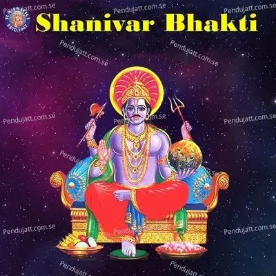 Shanivar Bhakti - Various Artists cover album