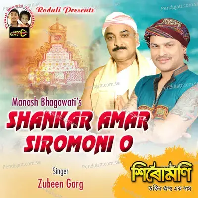 Shankar Amar Sirumoni O - Zubeen Garg album cover 