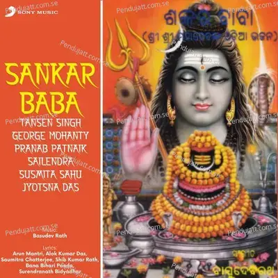 Om Namah Shivay - George Mohanty album cover 