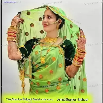 Shankar Bidhudi Barish Viral Song - Shankar Bidhudi