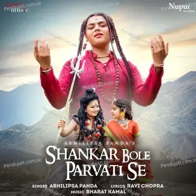 Shankar Bole Parvati Se - Abhilipsa Panda album cover 