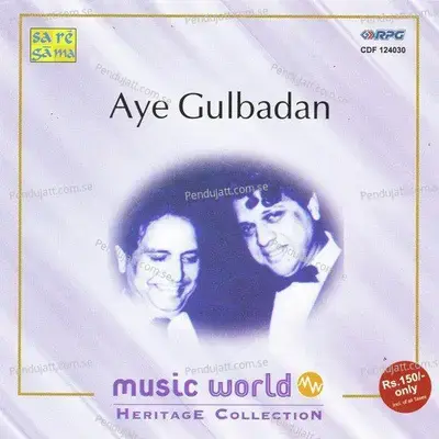 Aye Gulbadan - Shankar-Jaikishan album cover 