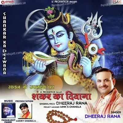  - Dheeraj Rana 