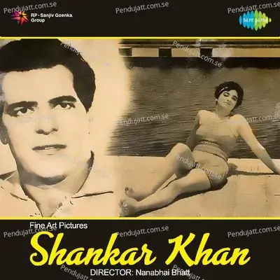 Dil Ki Baat Zuban Par Lana Mushkil - Suman Kalyanpur album cover 