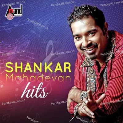 Yelu Bannada Chitte - Shankar Mahadevan album cover 