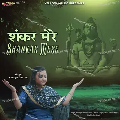 Shankar Mere - Ananya Sharma album cover 