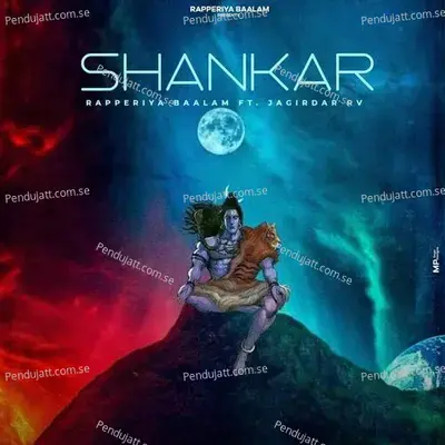 Shankar - Rapperiya Baalam album cover 