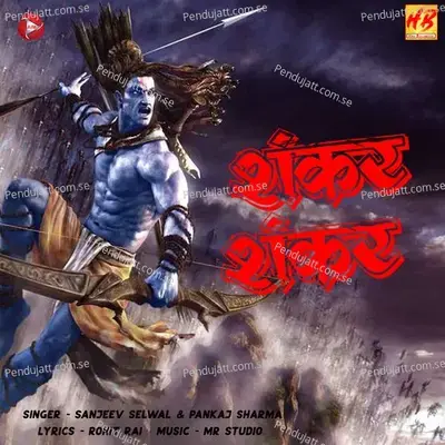 Shankar Shankar - Sanjeev Selwal