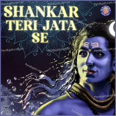 Shankar Teri Jata Se - Shatadru Kabir album cover 