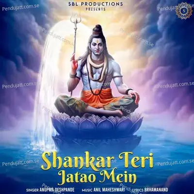 Shankar Teri Jatao Mein - Anupama Deshpande album cover 