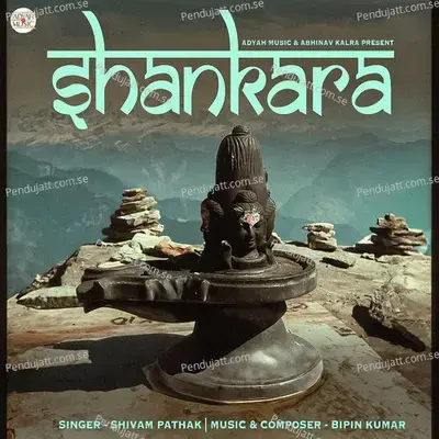 Shankara - Bipin Kumar album cover 