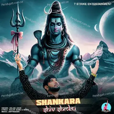 Shankara - Gulam Jugni album cover 