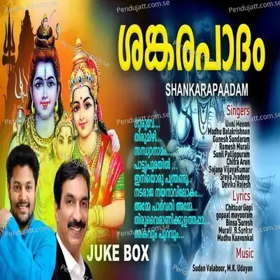 Shankara Paadam - Various Artists cover album