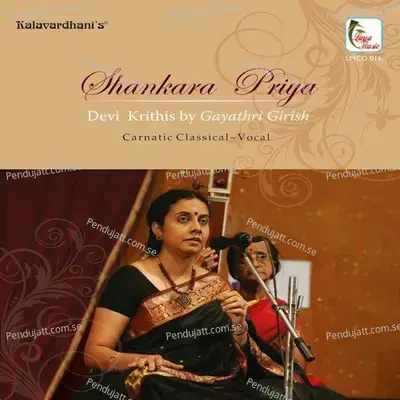 Sankaragurum - Sankarapriya - Khandachapu - Gayathri Girish album cover 