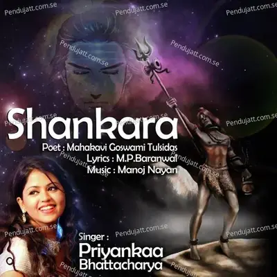 Shankara - Priyankaa Bhattacharya cover album