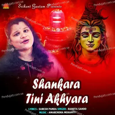 Shankara Tini Akhyara - Ranjita Sahoo album cover 