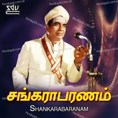 Broche Varevaru - S. P. Balasubrahmanyam album cover 