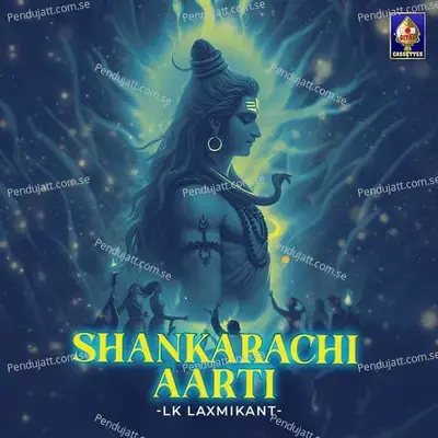 Shankarachi Aarti - Lofi Version - Ram Aaher album cover 