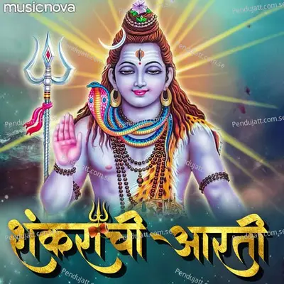 Lavthavti Vikrala Aarti - Sejal Marathe album cover 