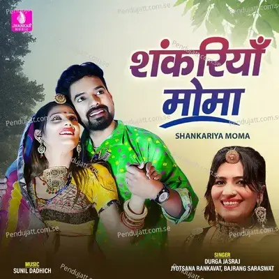 Shankariya Moma - Durga Jasraj album cover 