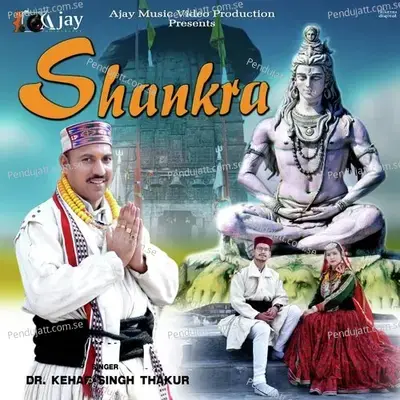 Shankra - Dr. Kehar Singh Thakur album cover 