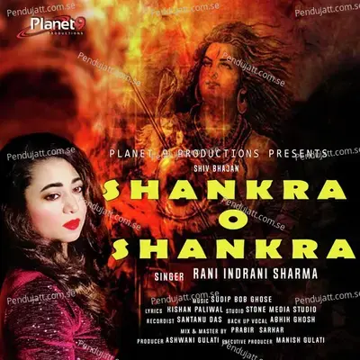 Shankra O Shankra - Rani Indrani Sharma album cover 