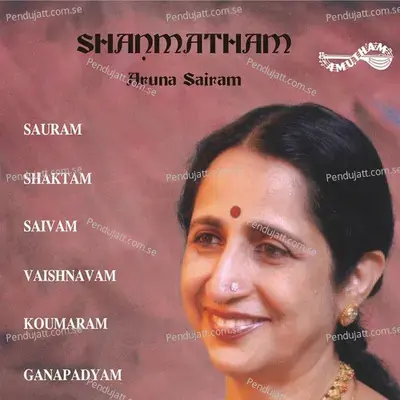 Om Gam Ganapate - Aruna Sairam album cover 