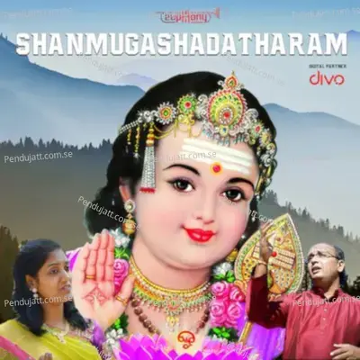 Om Endra - Lakshmi Priya album cover 