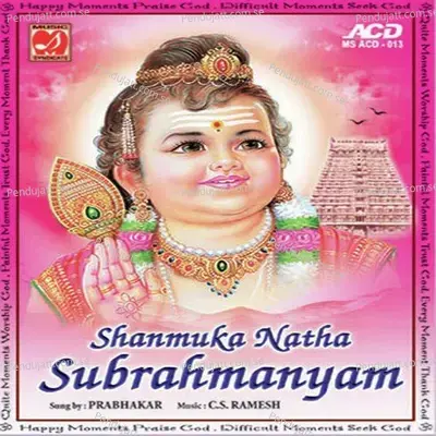 Shanmuka Natha Subrahmanyam - Prabhakar - Prabhakar cover album