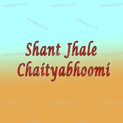 Shant Jhale Chaityabhoomi - Reshma More album cover 